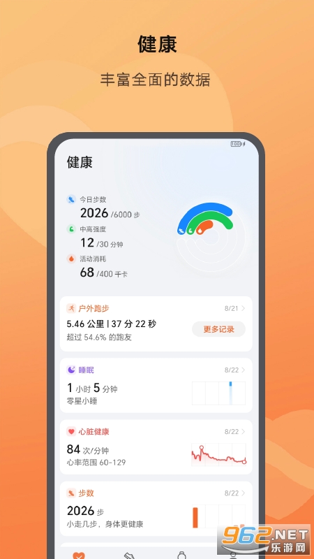 ��ҫ�˶�����app�ٷ����°�v17.6.1.301��ͼ0
