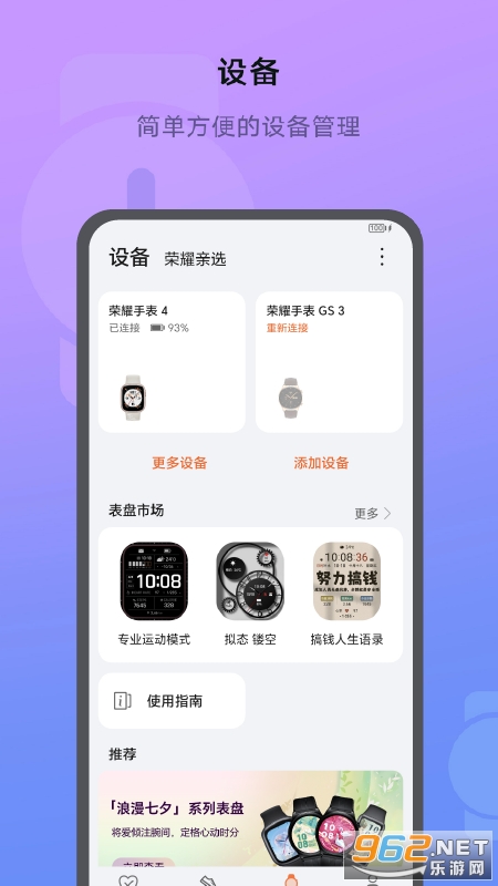��ҫ�˶�����app�ٷ����°�v17.6.1.301��ͼ2