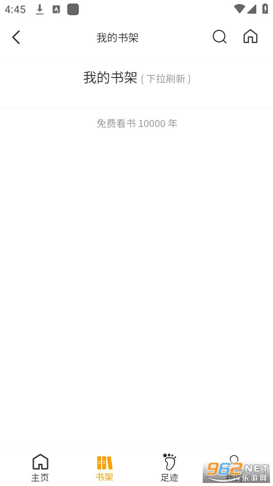 ʥӣ�Ķ�app�ٷ��氲װ v1.2.0��ͼ1
