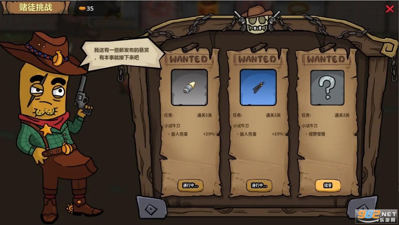 第一滴果酱截图0