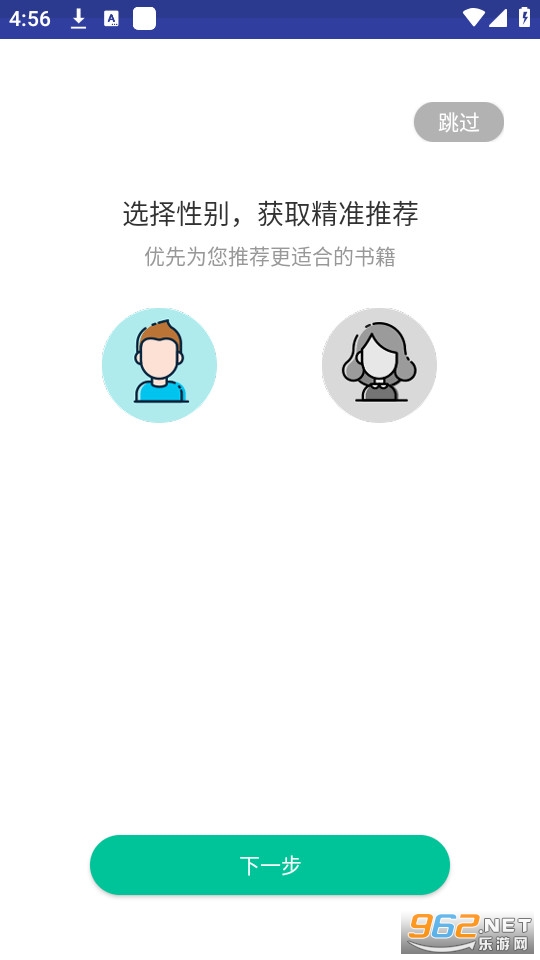 小猫免费小说截图0