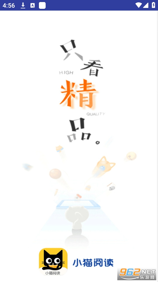 小猫免费小说截图1