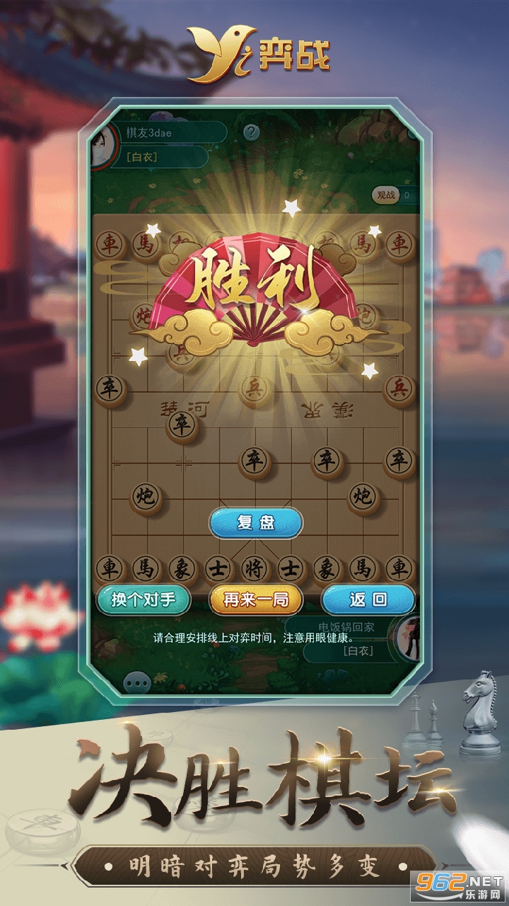 ��սƽ̨app���°� v3.0.13��ͼ0