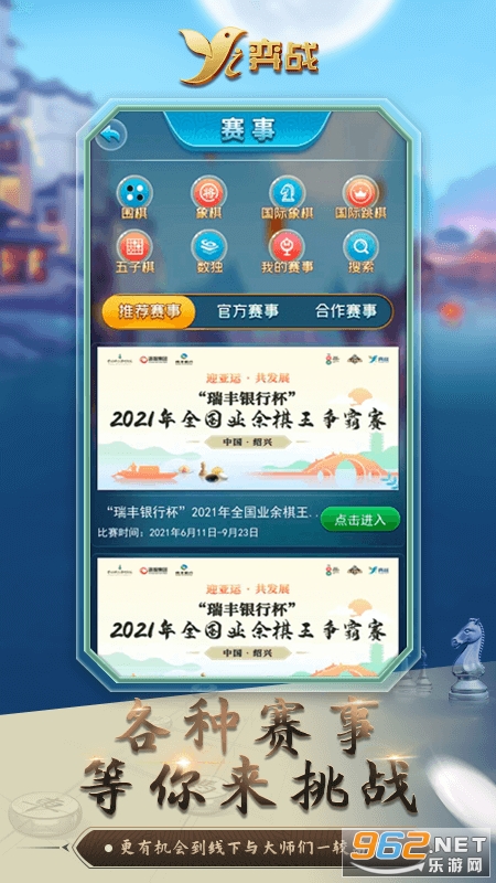 ��սƽ̨app���°� v3.0.13��ͼ1