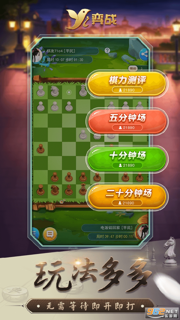 ��սƽ̨app���°� v3.0.13��ͼ2