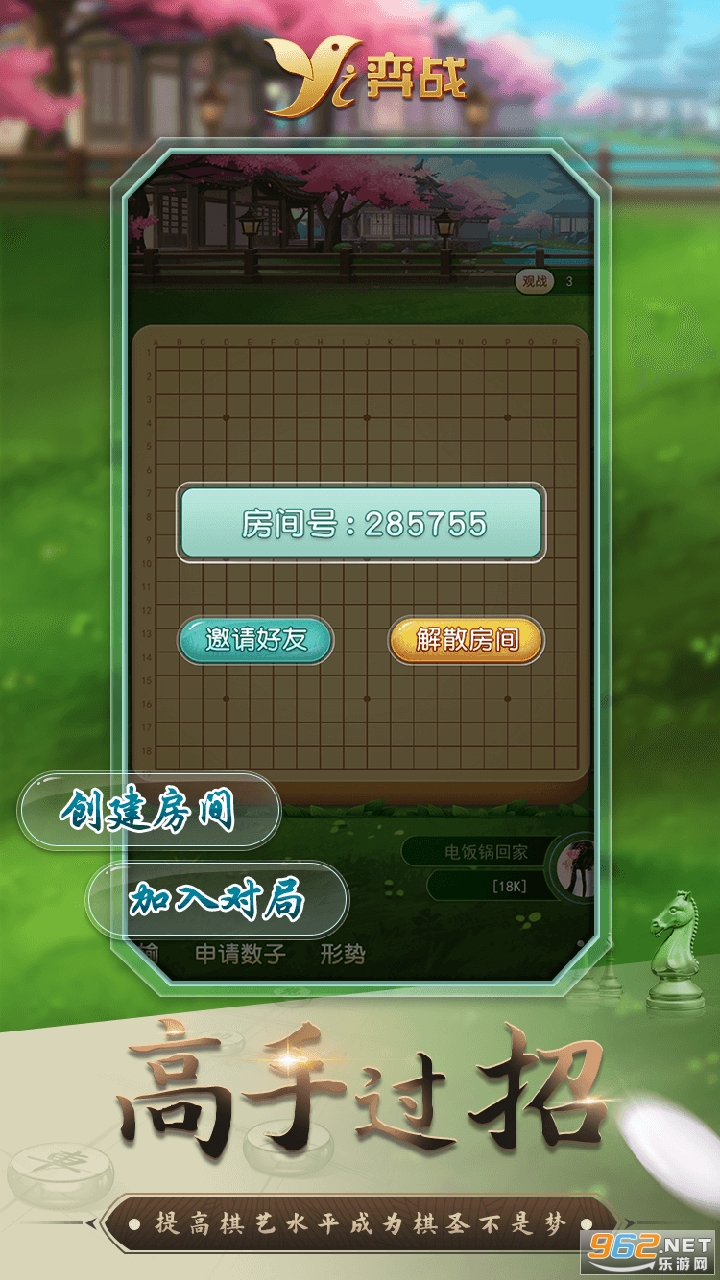 ��սƽ̨app���°� v3.0.13��ͼ3
