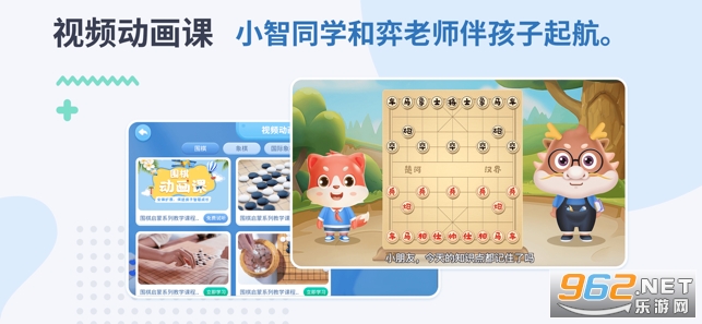 ��սѧ��app��װ v1.0.3��ͼ0