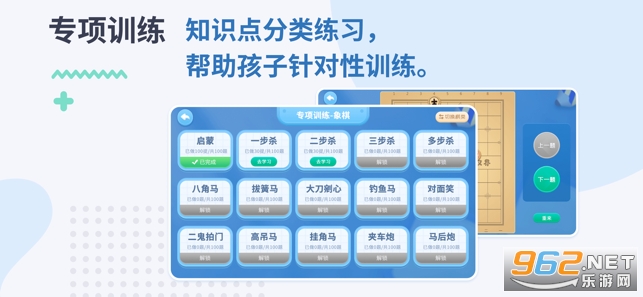 ��սѧ��app��װ v1.0.3��ͼ2