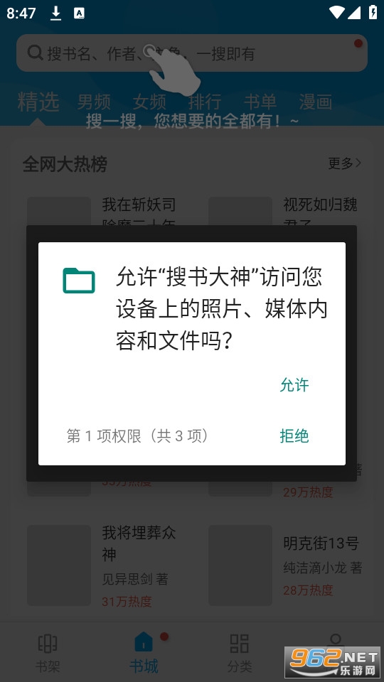 �������������°� v9sd.06.07.207��ͼ0