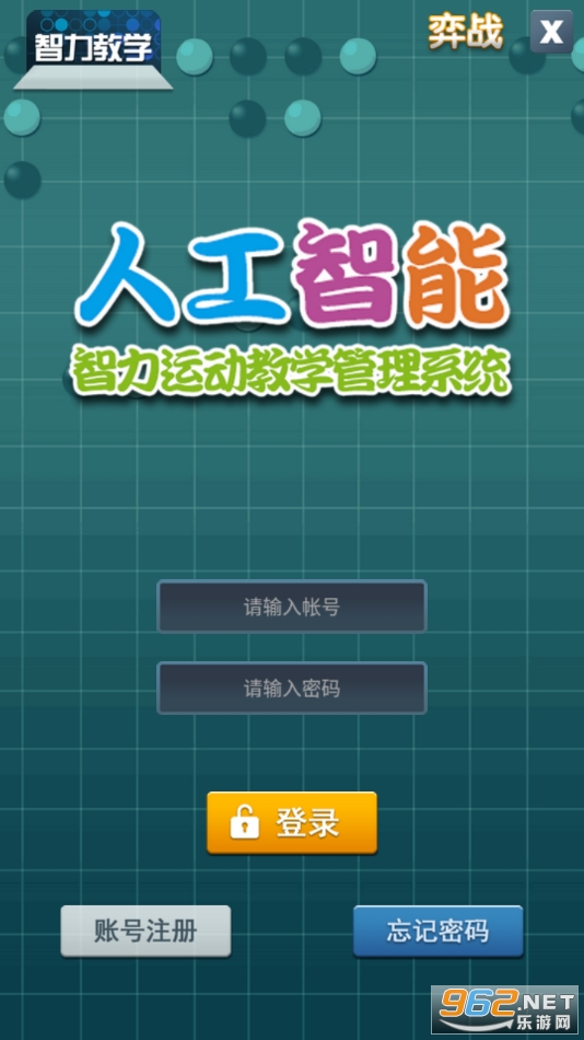 ������ѧappΧ�忼�����°� v2.6.0��ͼ0
