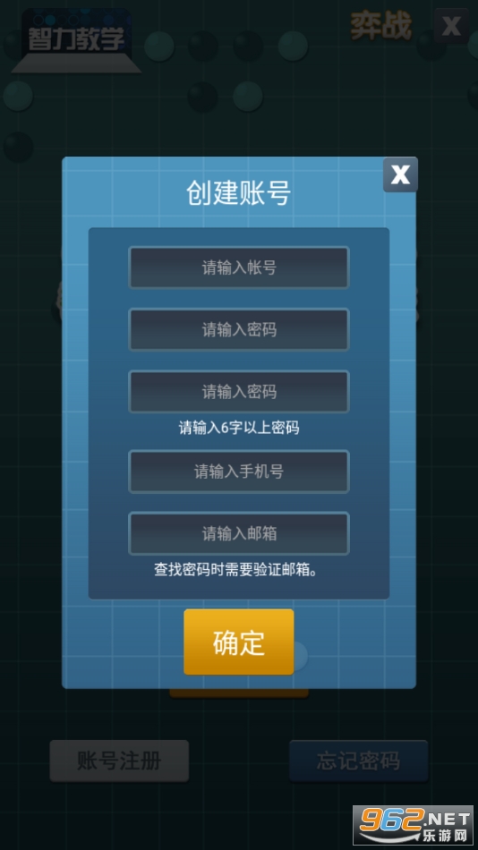 ������ѧappΧ�忼�����°� v2.6.0��ͼ2