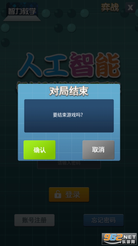 ������ѧappΧ�忼�����°� v2.6.0��ͼ3