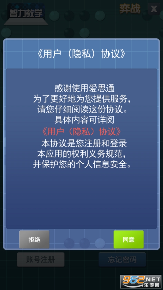 ������ѧappΧ�忼�����°� v2.6.0��ͼ1