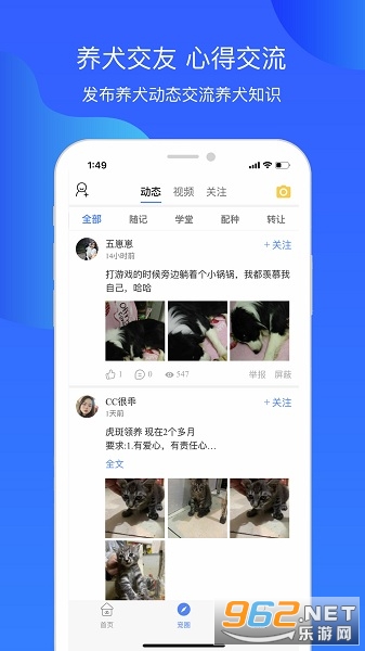 Ȯ��ʿ�ٷ���v1.3.60��ͼ0