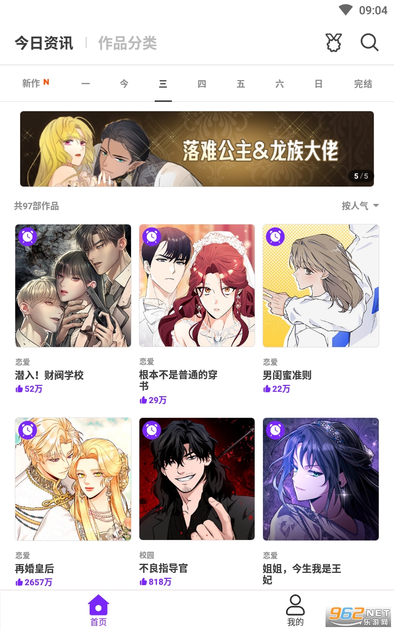 ������app�ٷ��� v4.0.0.0��ͼ3