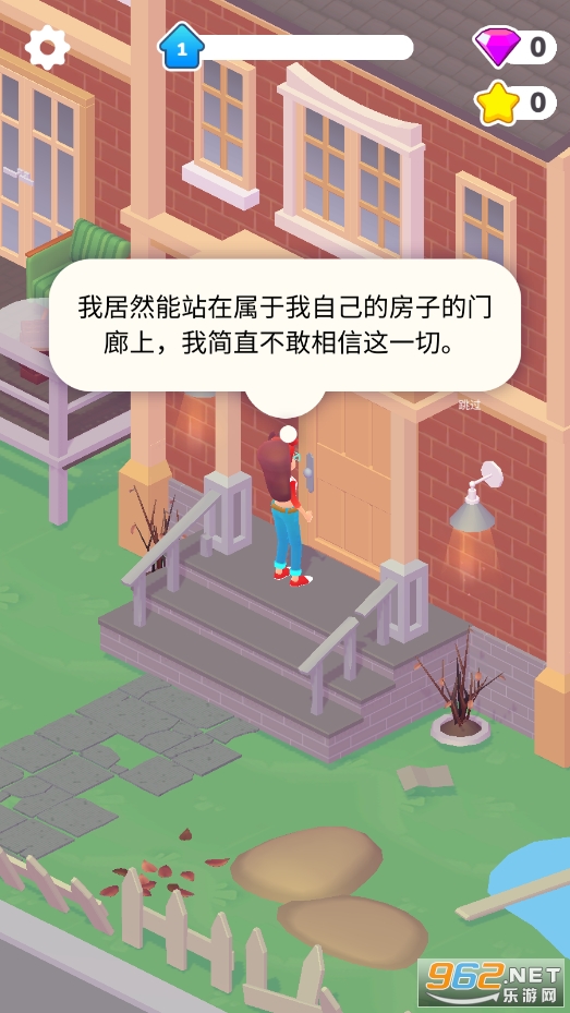 װ������Ҿ�����ƽ�����°�v1.0.25��ͼ4