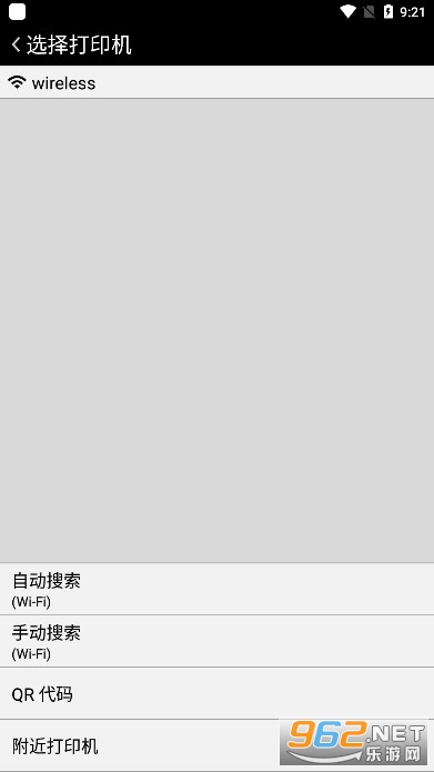 Canon PRINT Business��׿��ٷ���v8.3.0��ͼ2