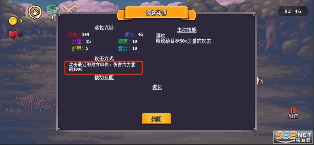 无尽魔法战争破解版截图0