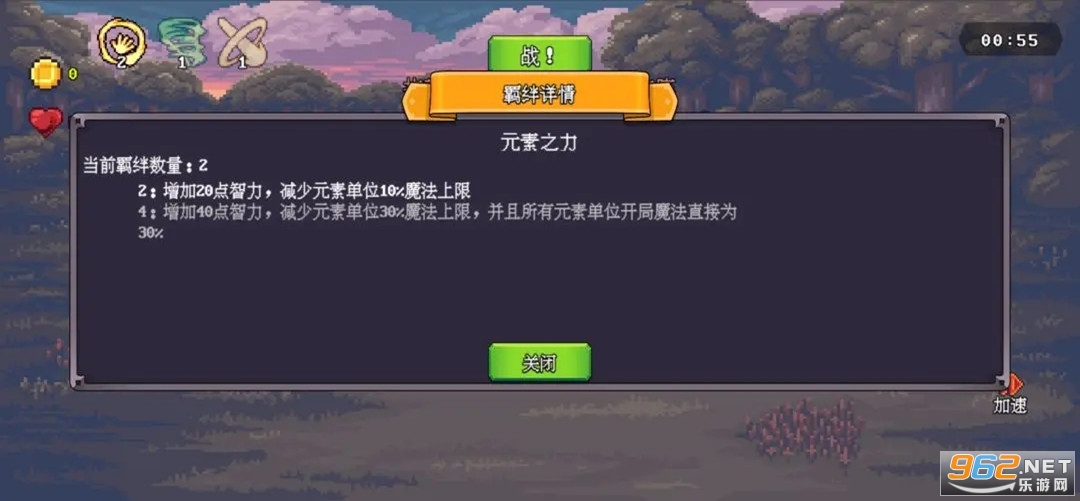 无尽魔法战争破解版截图1