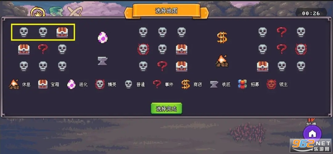无尽魔法战争破解版截图4
