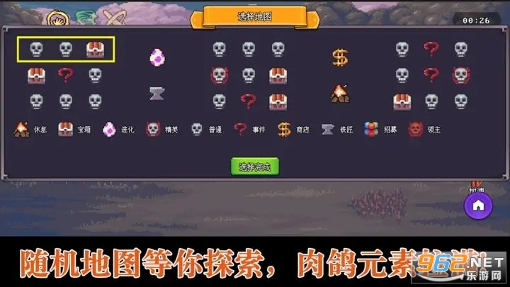 无尽魔法战争免广告截图0