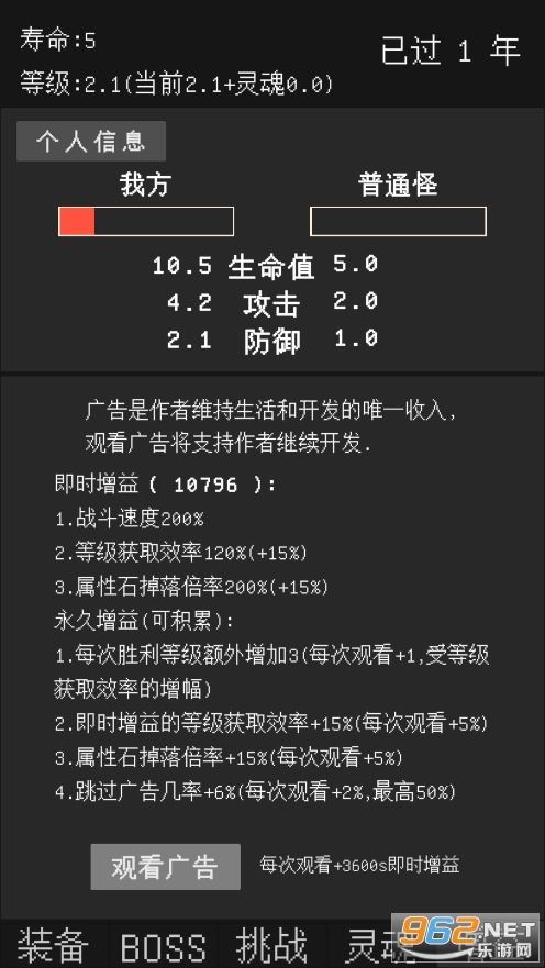 ��������Ŀ����999�ڼ��ƽ�����°�v1.0.14��ͼ0
