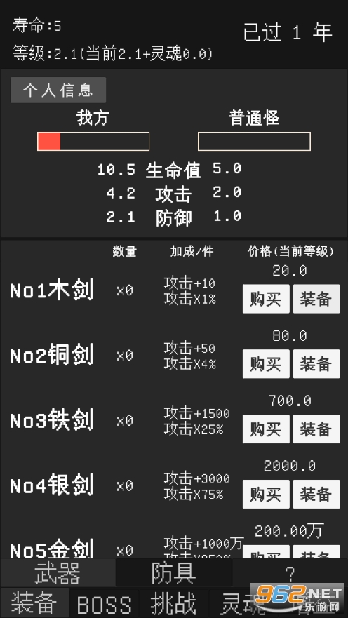 ��������Ŀ����999�ڼ��ƽ�����°�v1.0.14��ͼ2