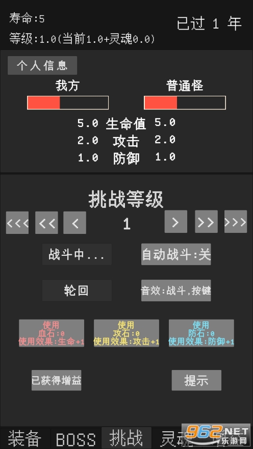 ��������Ŀ����999�ڼ��ƽ�����°�v1.0.14��ͼ4
