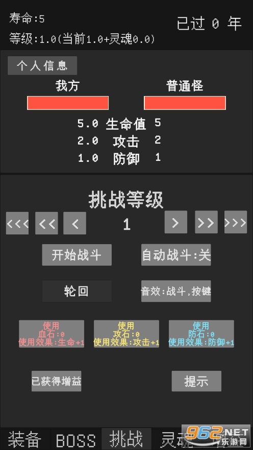 ��������Ŀ����999�ڼ��ƽ�����°�v1.0.14��ͼ5