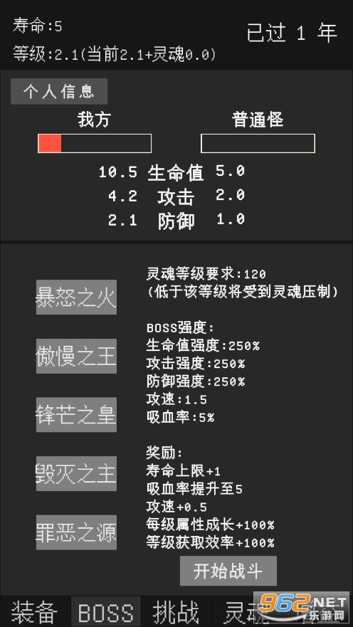 ��������Ŀ����999�ڼ��ƽ�����°�v1.0.14��ͼ3