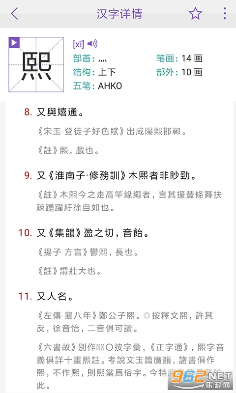 �����ֵ�app��Ѱ�ٷ���v2.8.7 �������ͼ0