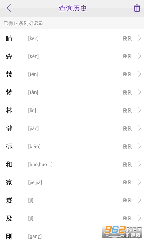 �����ֵ�app��Ѱ�ٷ���v2.8.7 �������ͼ3