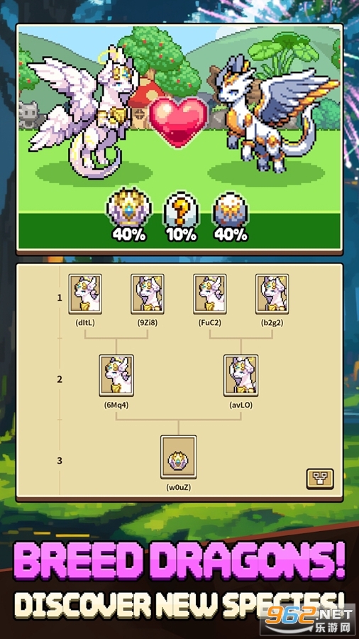 DVC恶魔收藏韩服截图1