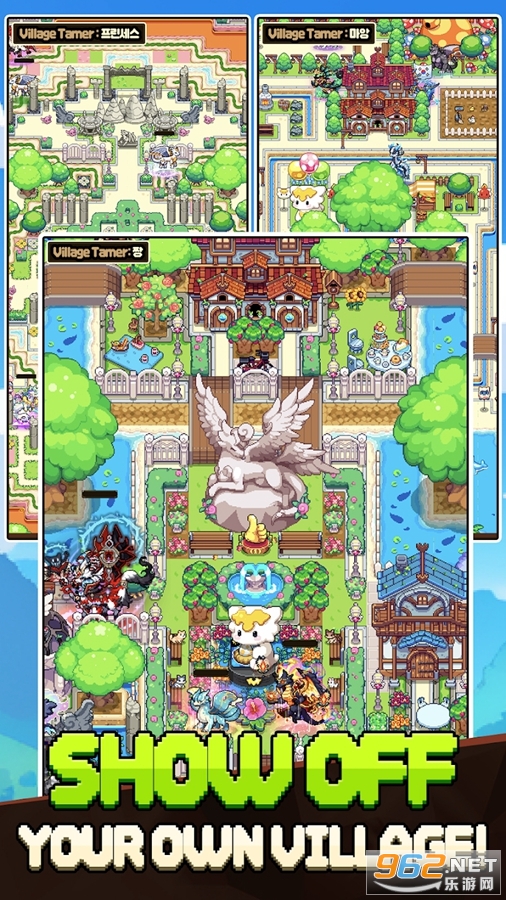 DVC恶魔收藏韩服截图5