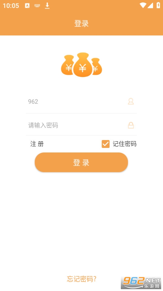 短信当铺软件截图3