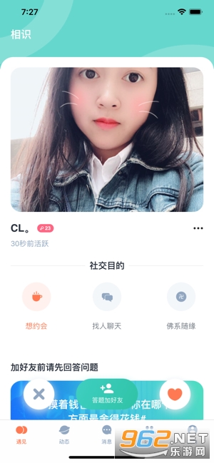 С��APP���¿ͻ��� v1.1.1��ͼ1