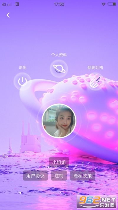 С��APP���¿ͻ��� v1.1.1��ͼ2