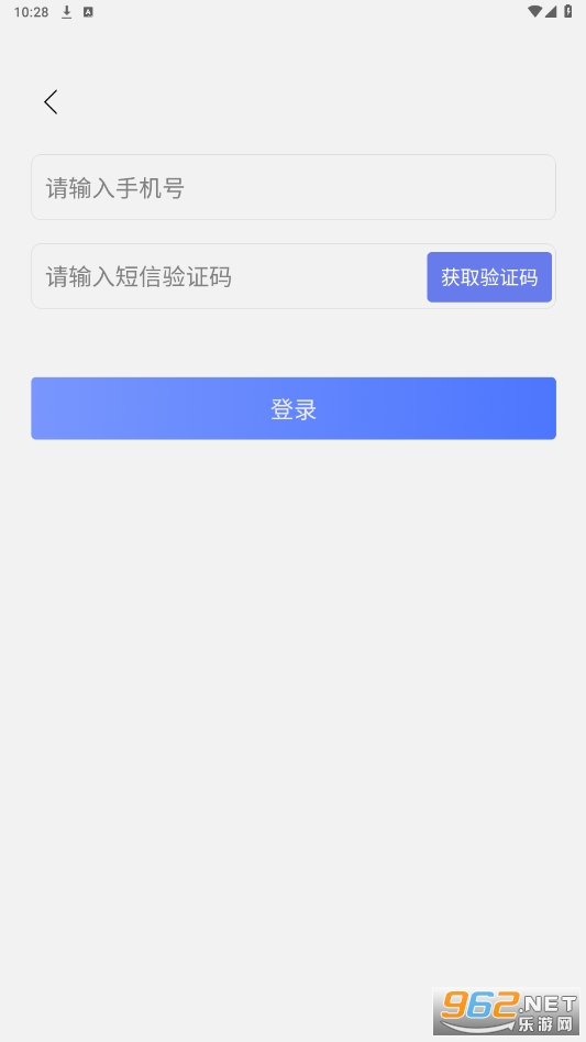 ���ʹ���ͨ��׿��(����һ��ͨ)������Դv1.0.2��ͼ2