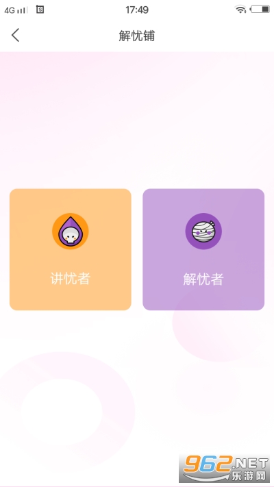 С��APP���¿ͻ��� v1.1.1��ͼ3
