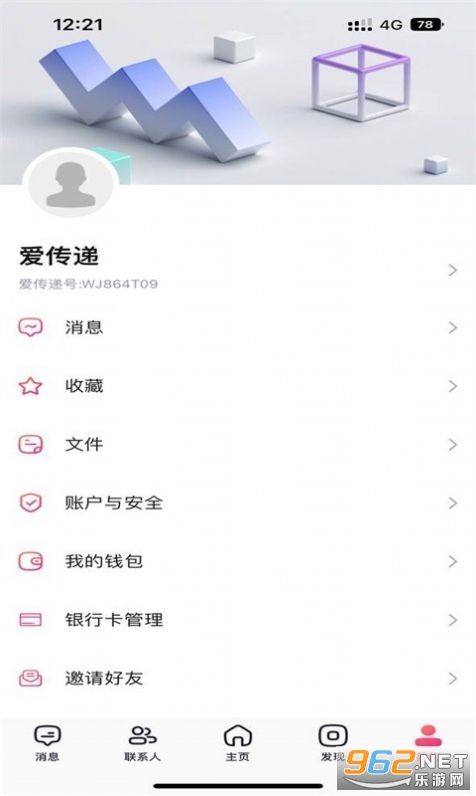 ����������������v2.0.1��ͼ2
