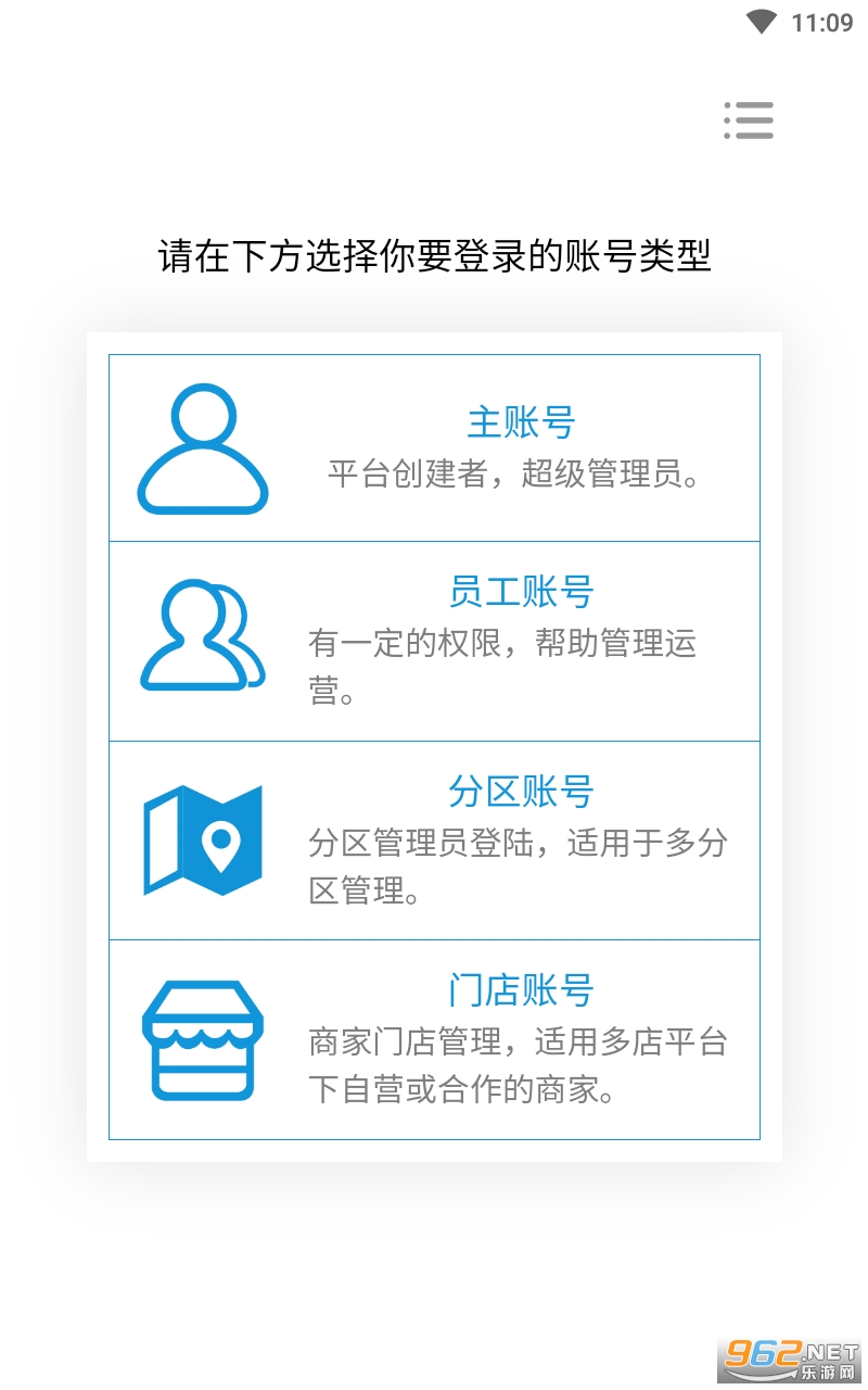 �ƿ����̼�app���°� v2.2.31��ͼ0