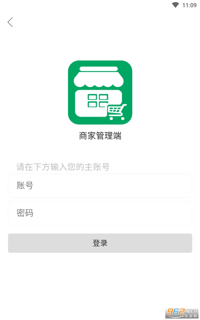 �ƿ����̼�app���°� v2.2.31��ͼ1