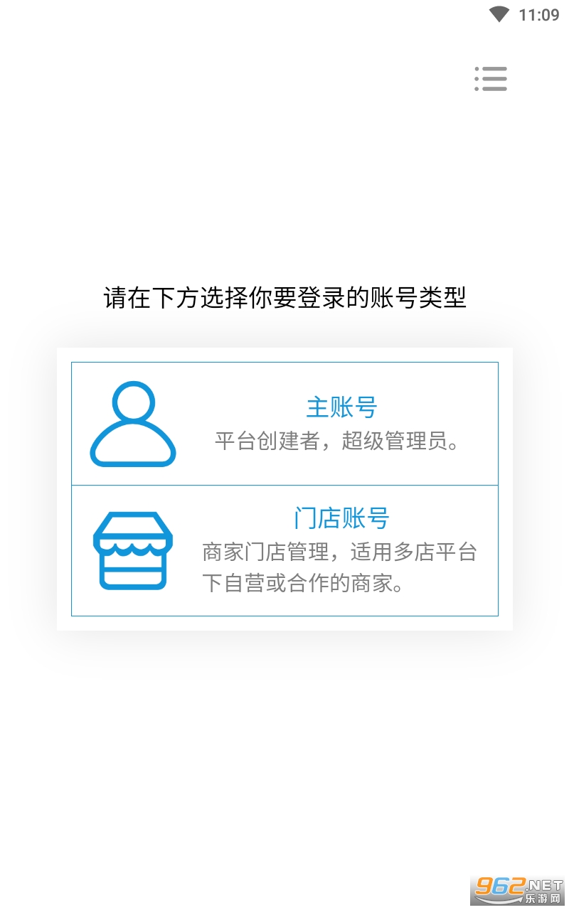 �ƿ����̼�app���°� v2.2.31��ͼ2