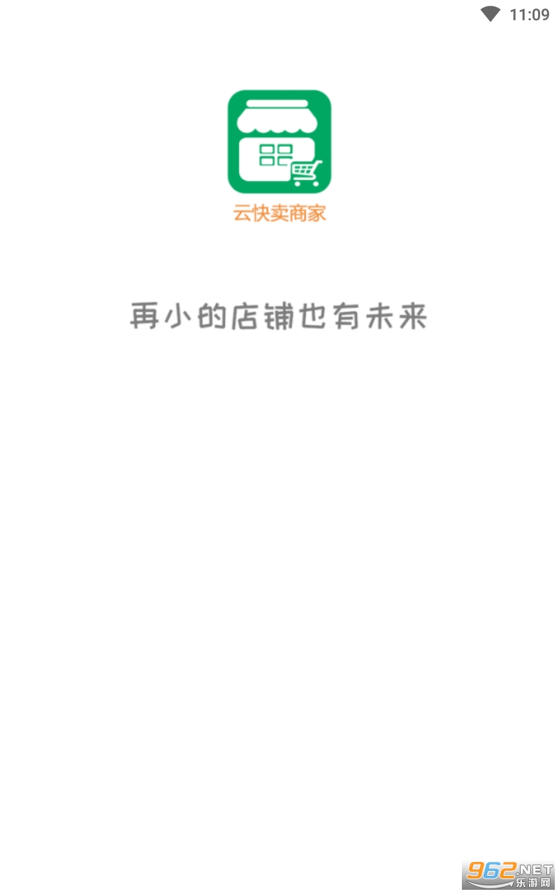 �ƿ����̼�app���°� v2.2.31��ͼ3