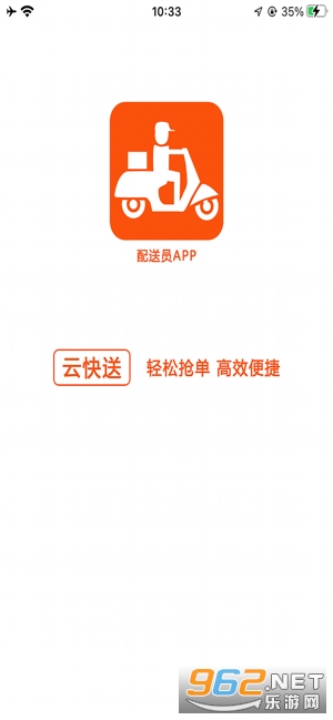 �ƿ�������Աapp��ͼ4