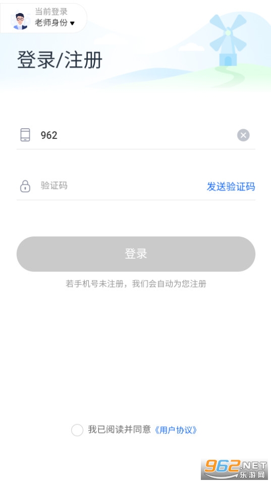 430�κ����app v1.40��ͼ2