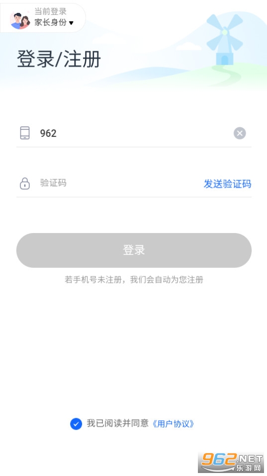 430�κ����app v1.40��ͼ1