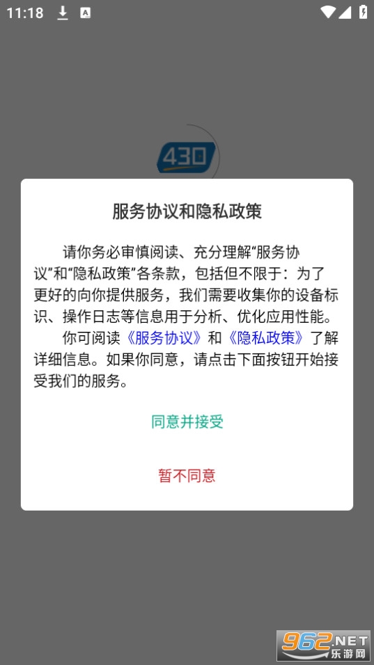 430�κ����app v1.40��ͼ3