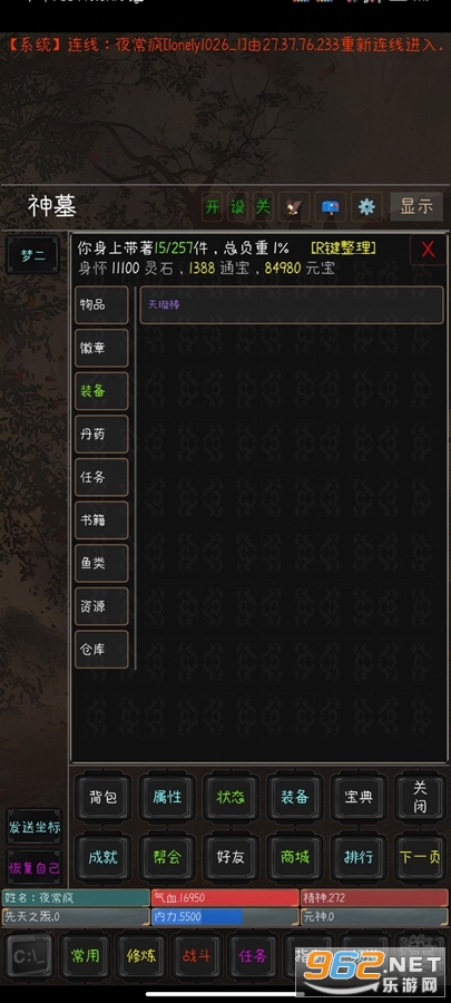 �����齣¼��׿�����°�v1.1��ͼ1
