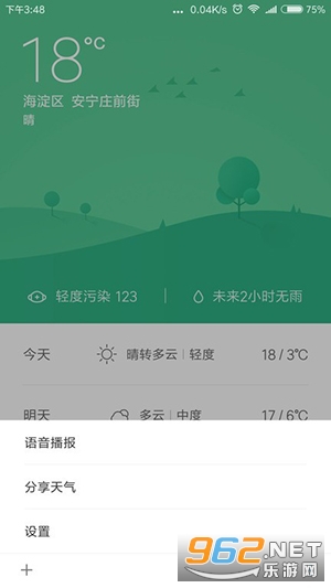 С������osMiAI����v2.0��ͼ3